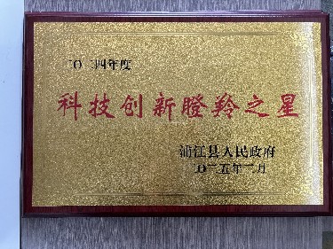 科技創新瞪羚之星